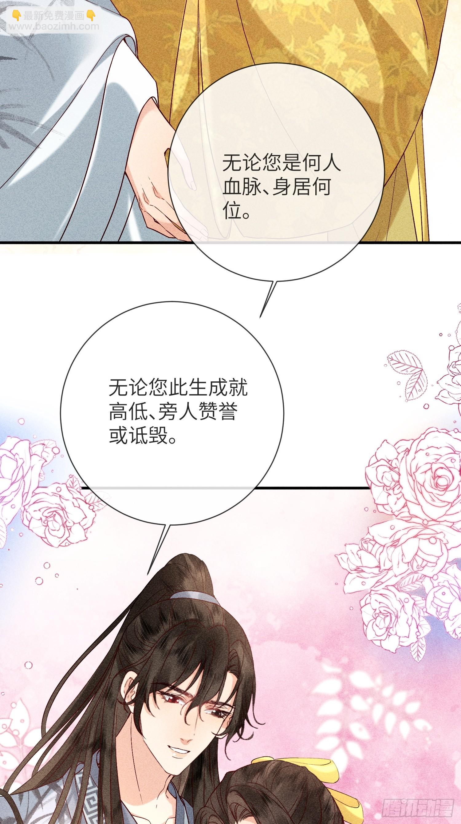 第七十话 不守夫德33