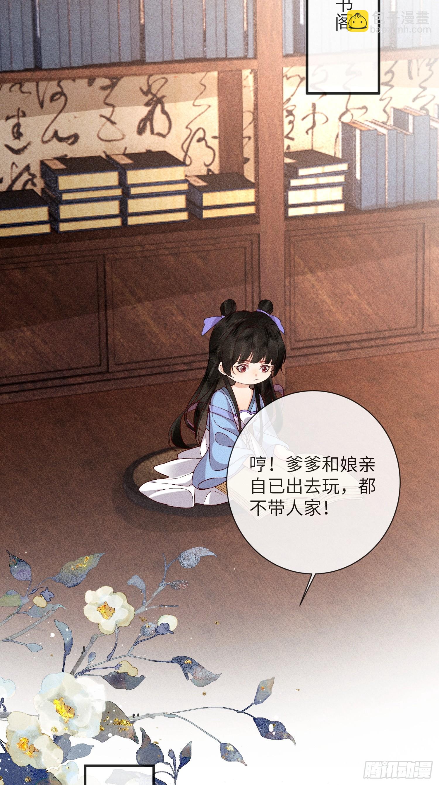 第七十话 不守夫德37