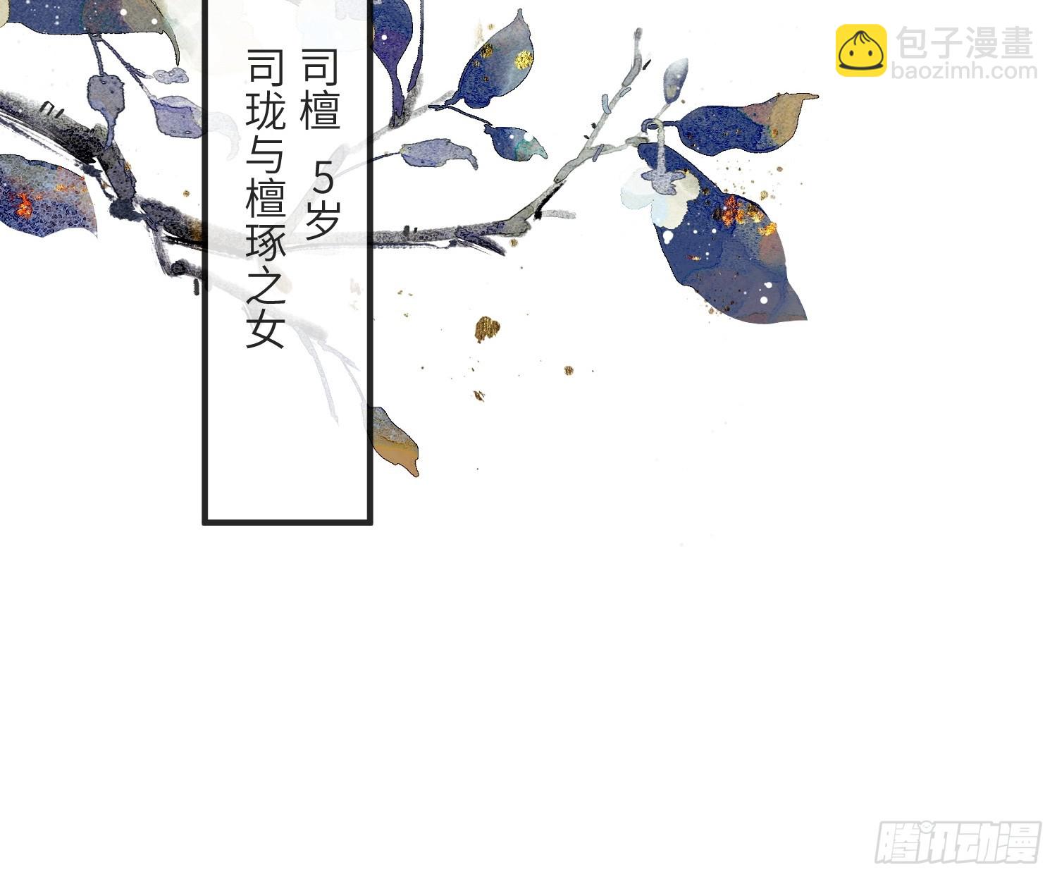 第七十话 不守夫德38