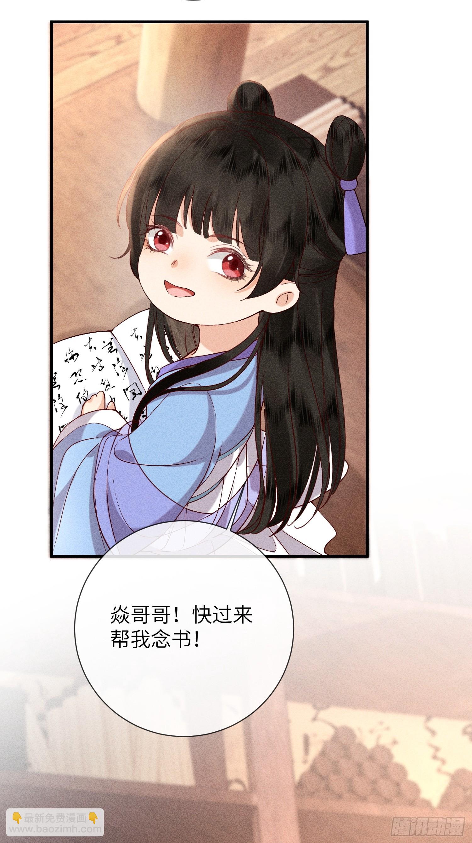 第七十话 不守夫德42