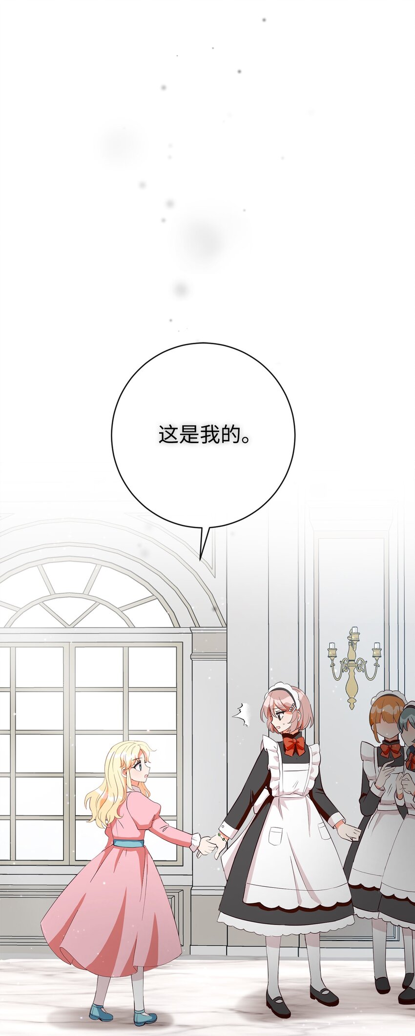 02 反击之始1