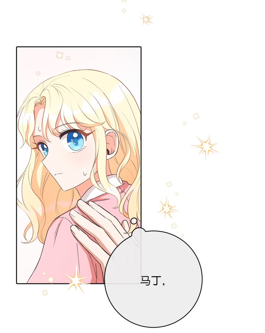 02 反击之始10