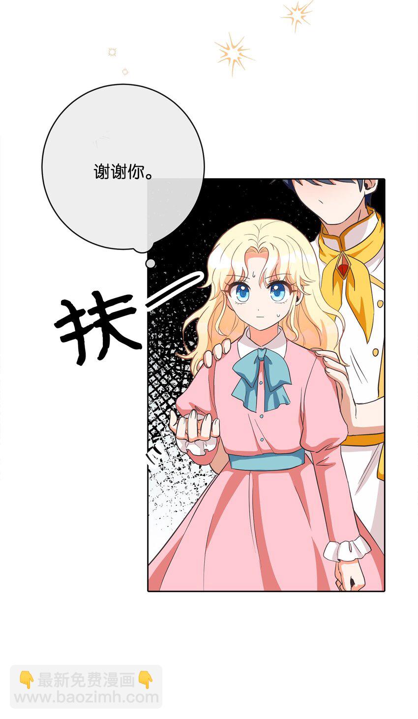 02 反击之始11