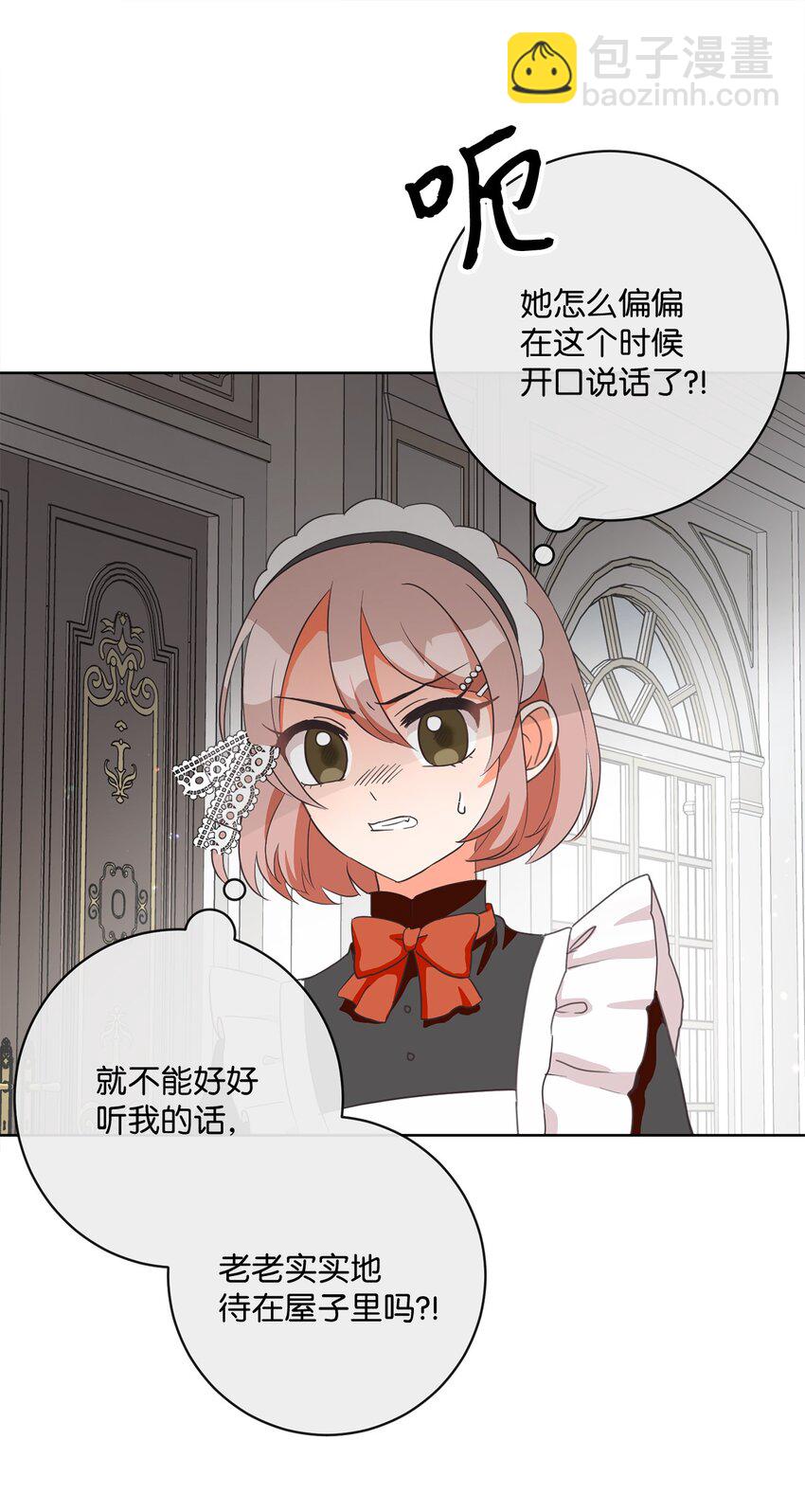 02 反击之始12