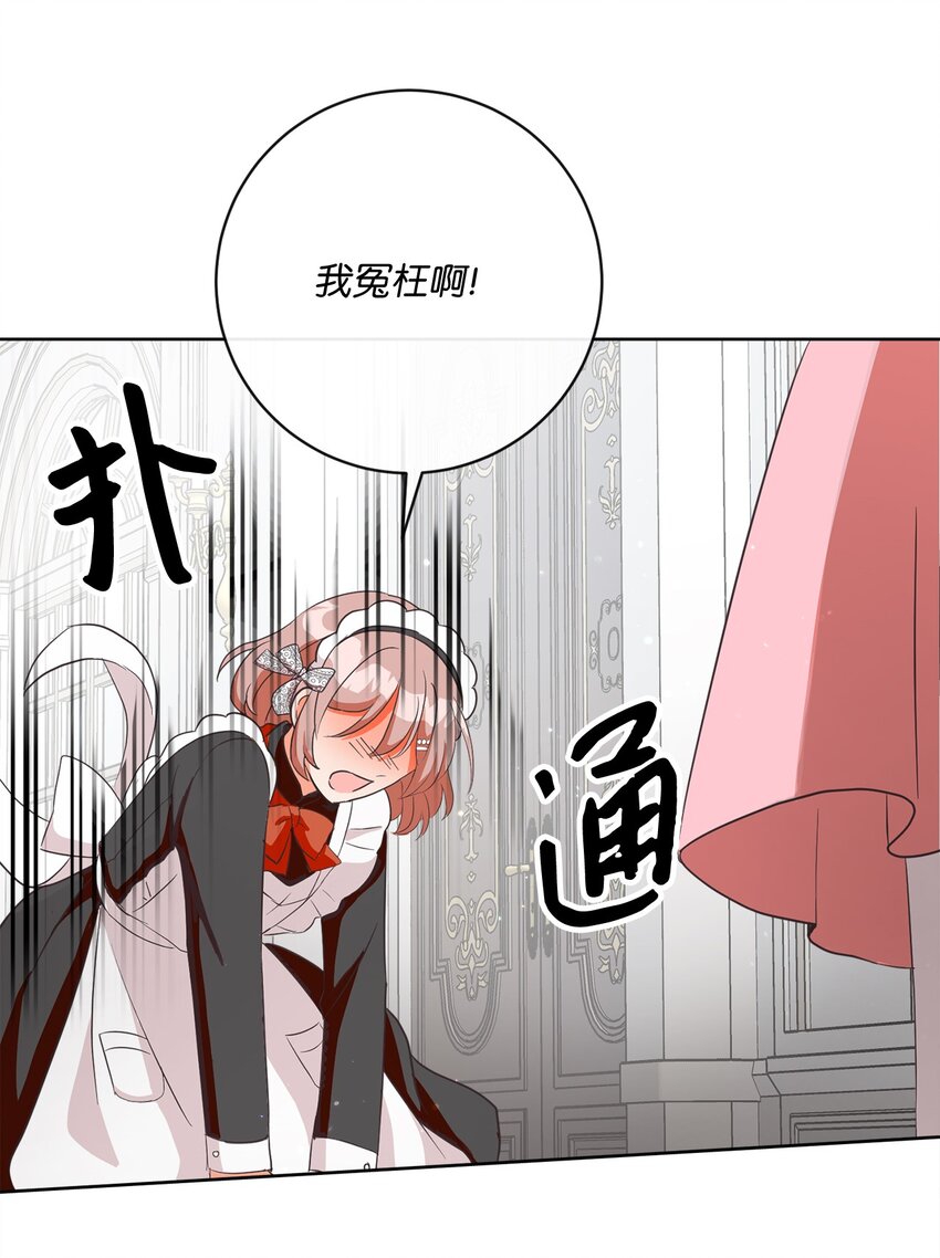 02 反击之始14