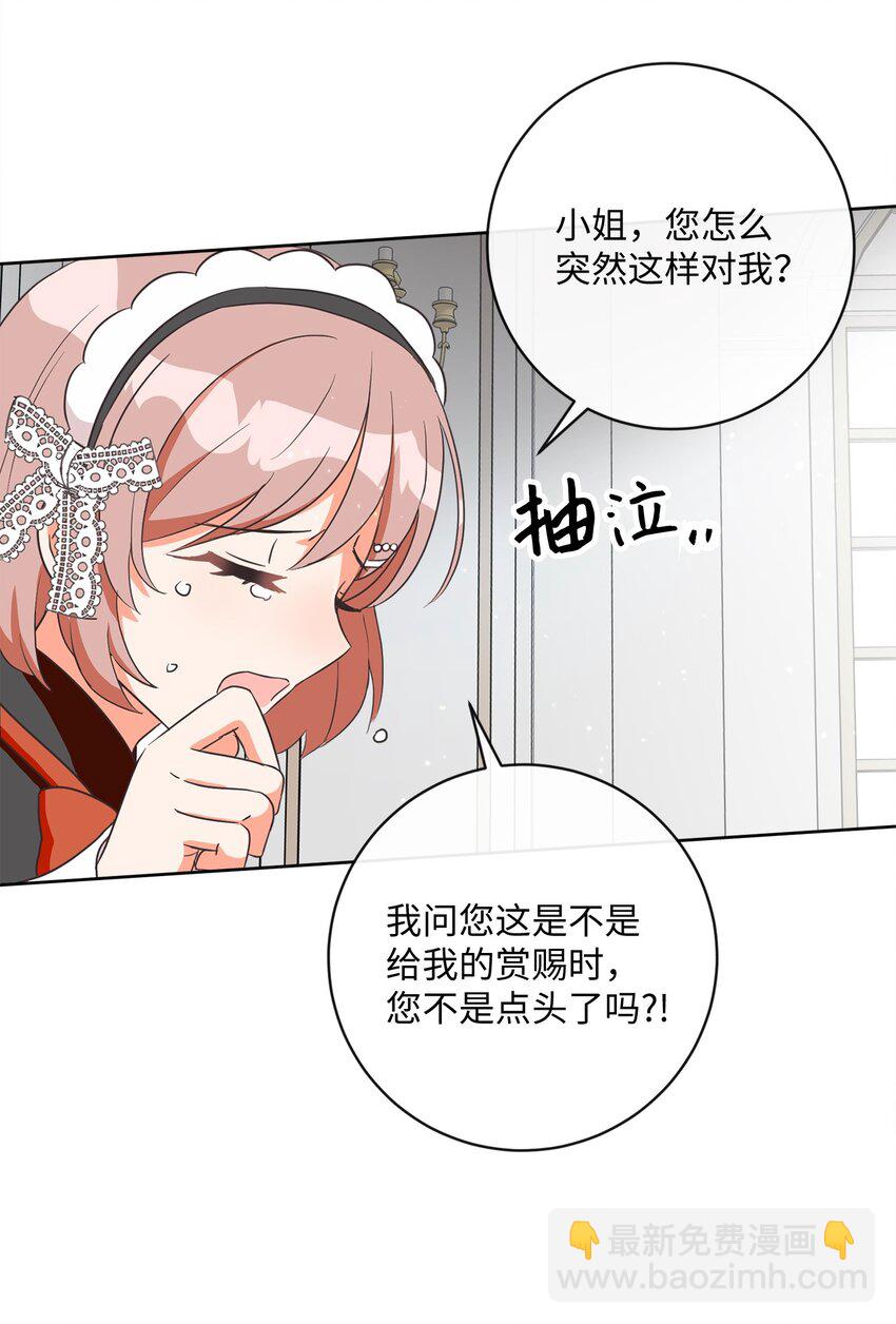 02 反击之始15
