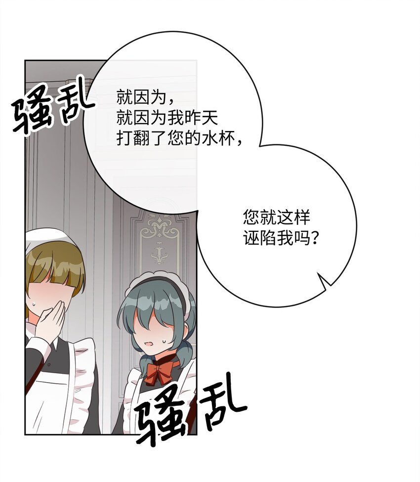 02 反击之始17