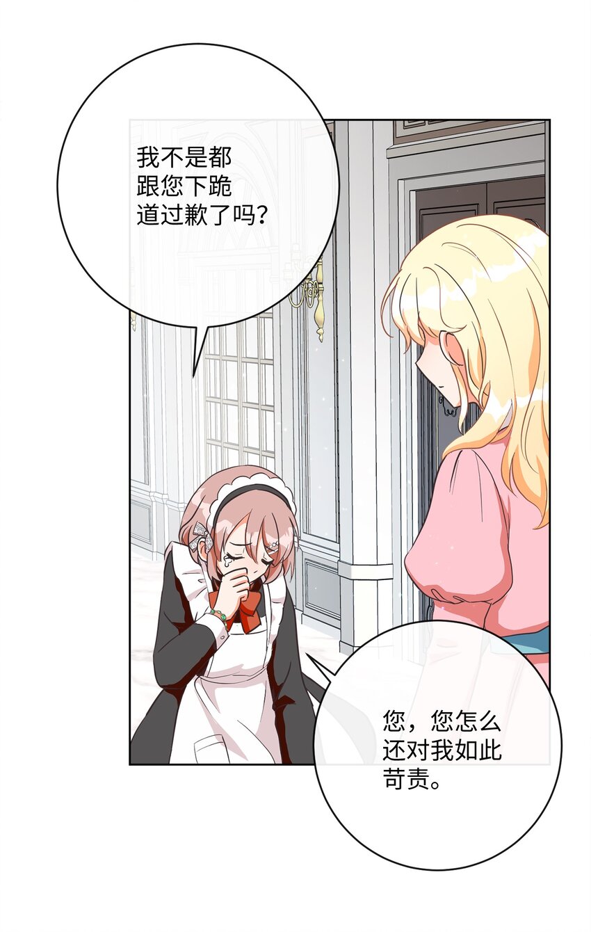 02 反击之始18