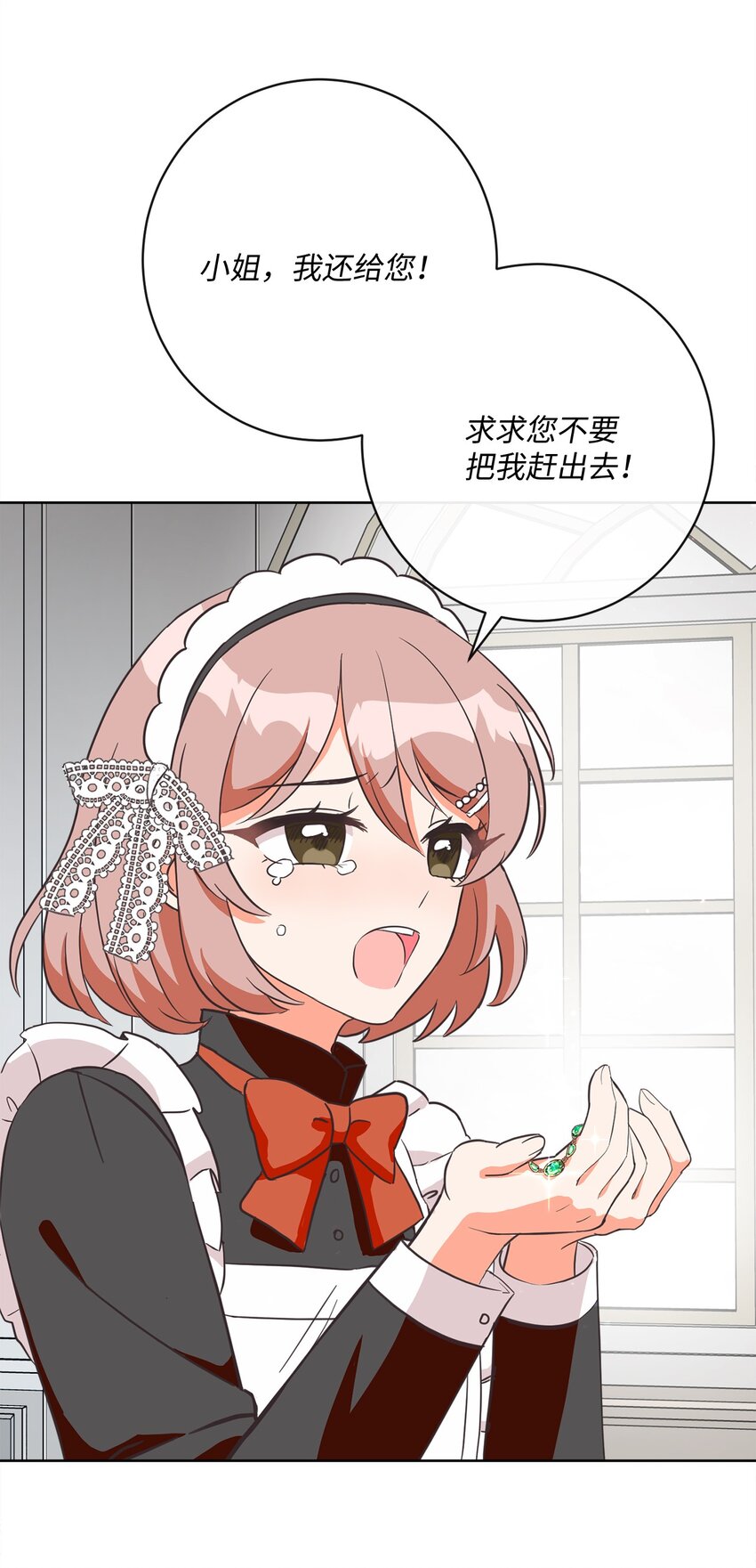 02 反击之始19