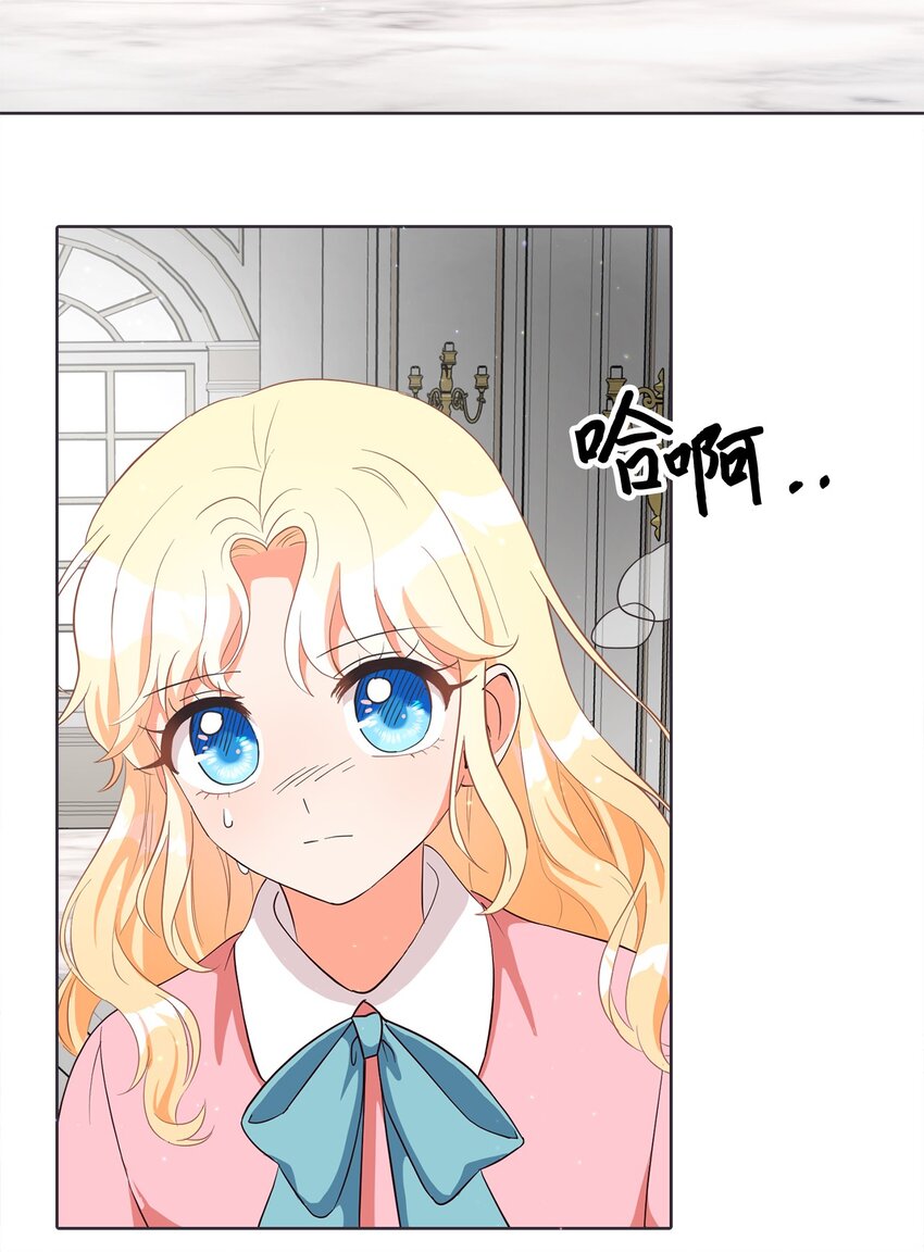 02 反击之始2