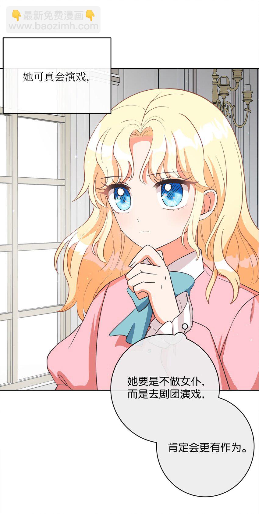 02 反击之始20