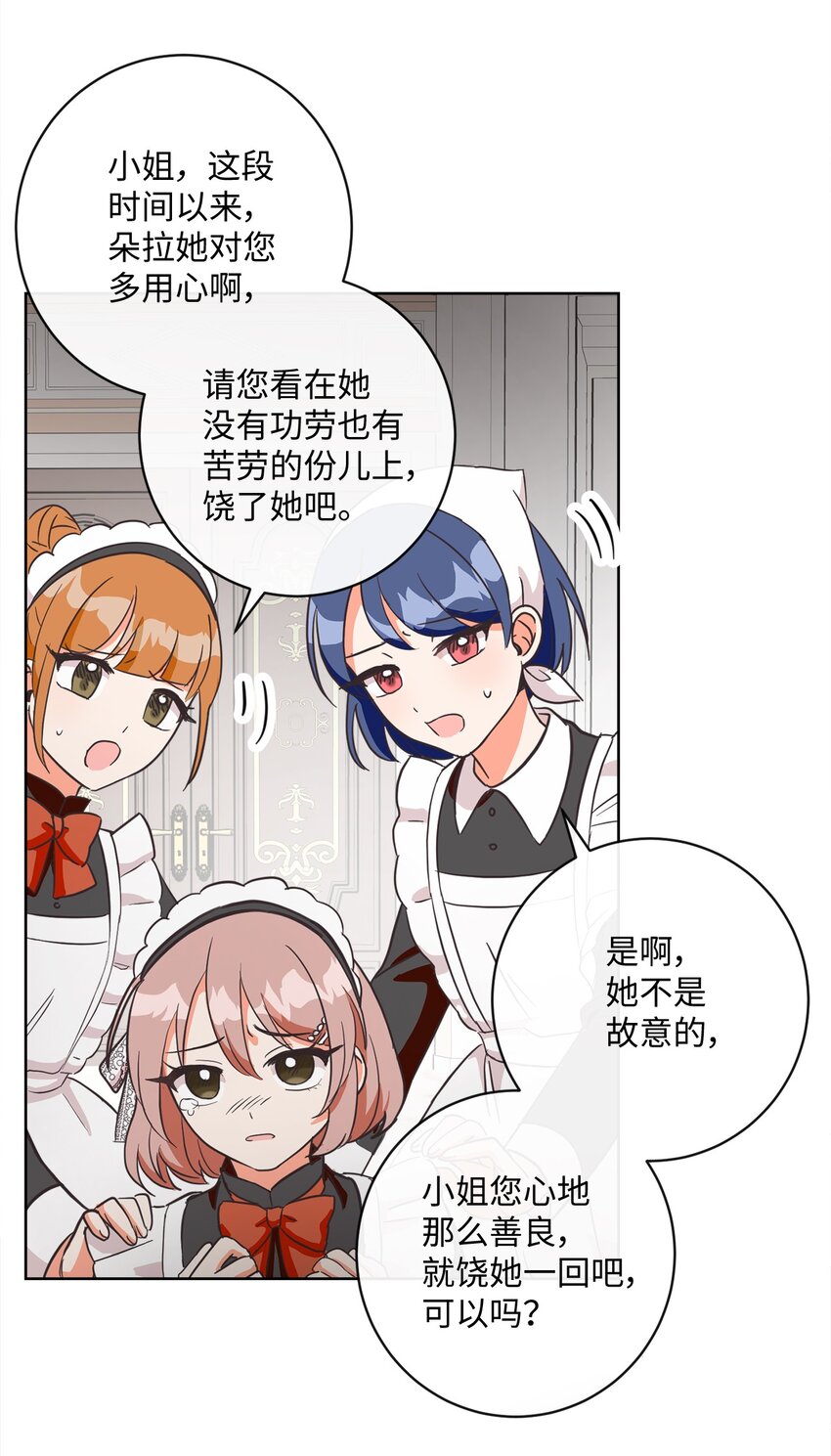 02 反击之始21