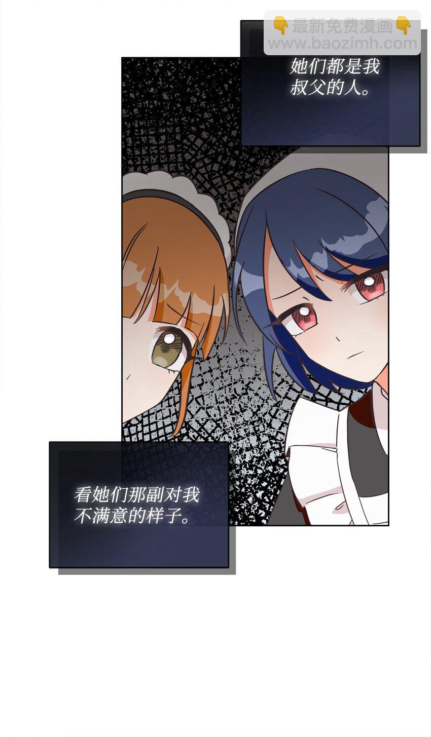 02 反击之始22