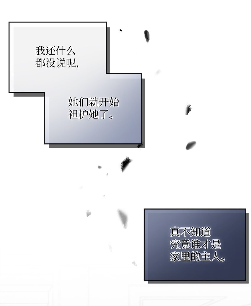02 反击之始23