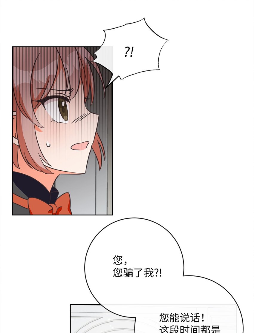 02 反击之始25