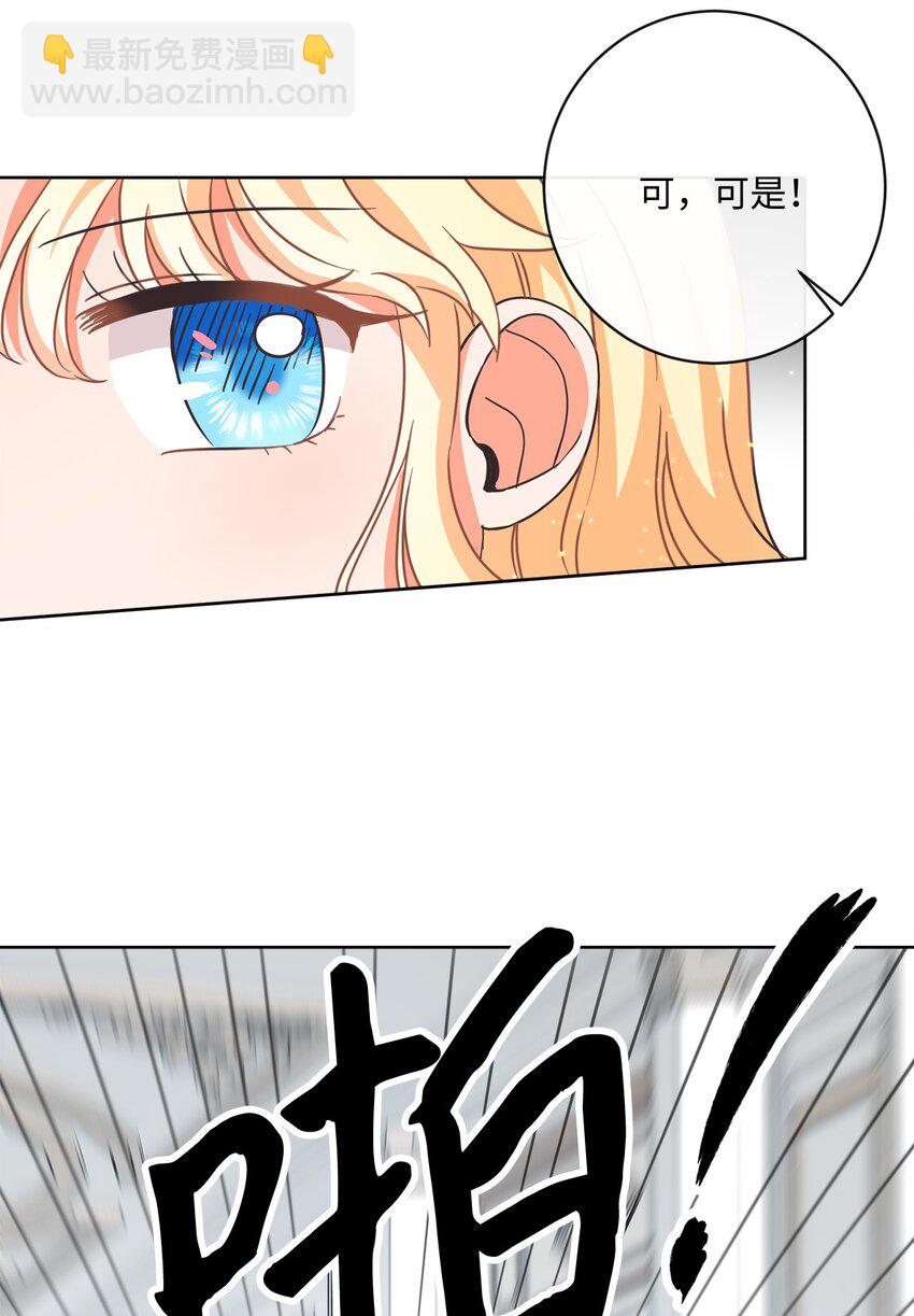 02 反击之始27