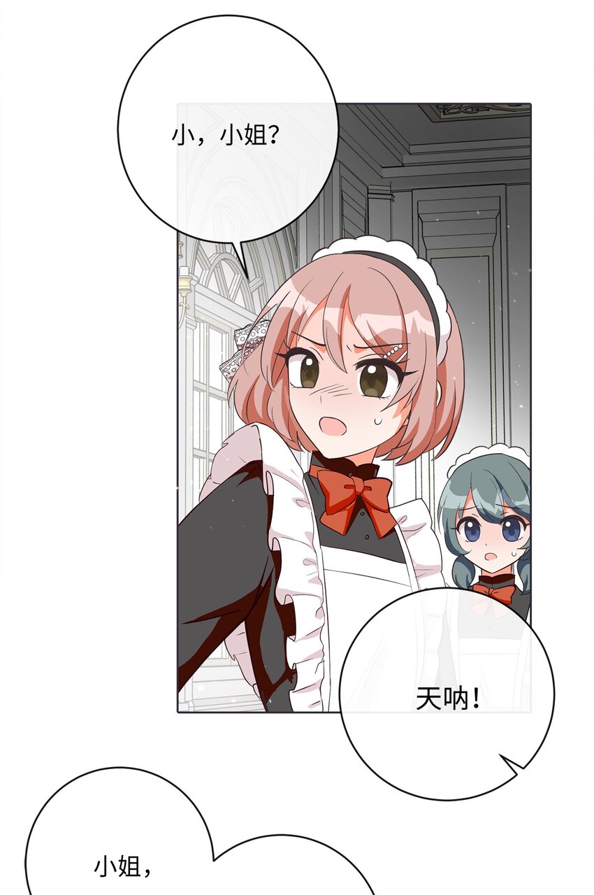 02 反击之始3