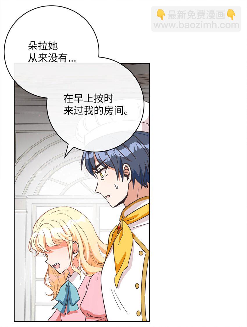 02 反击之始30