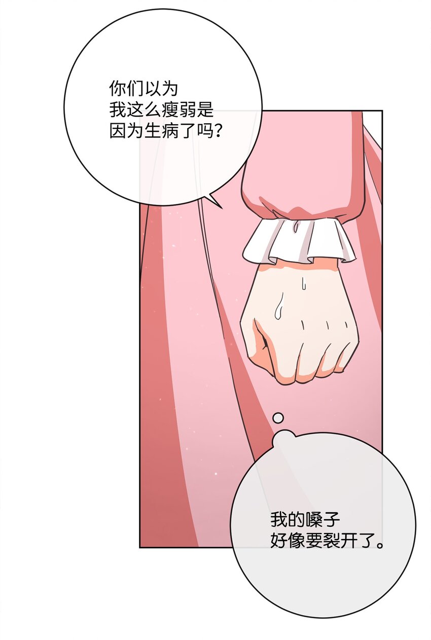 02 反击之始31