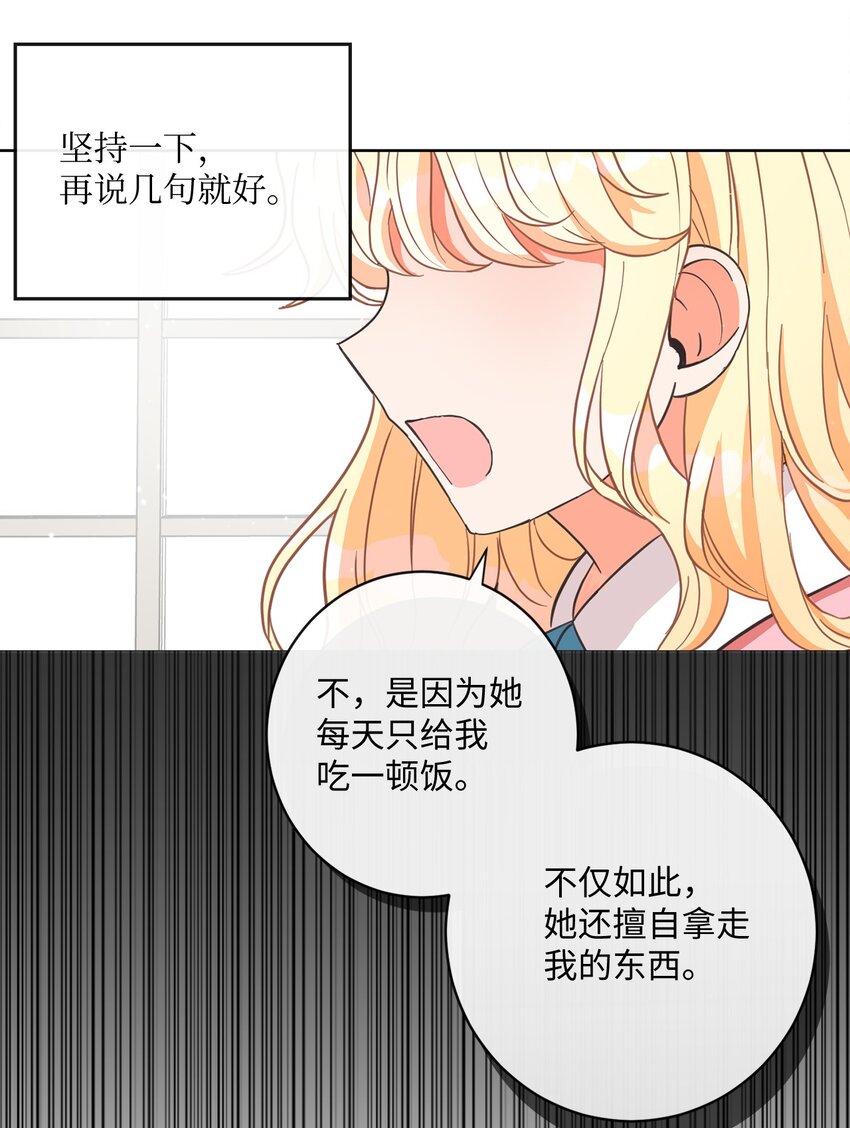 02 反击之始32