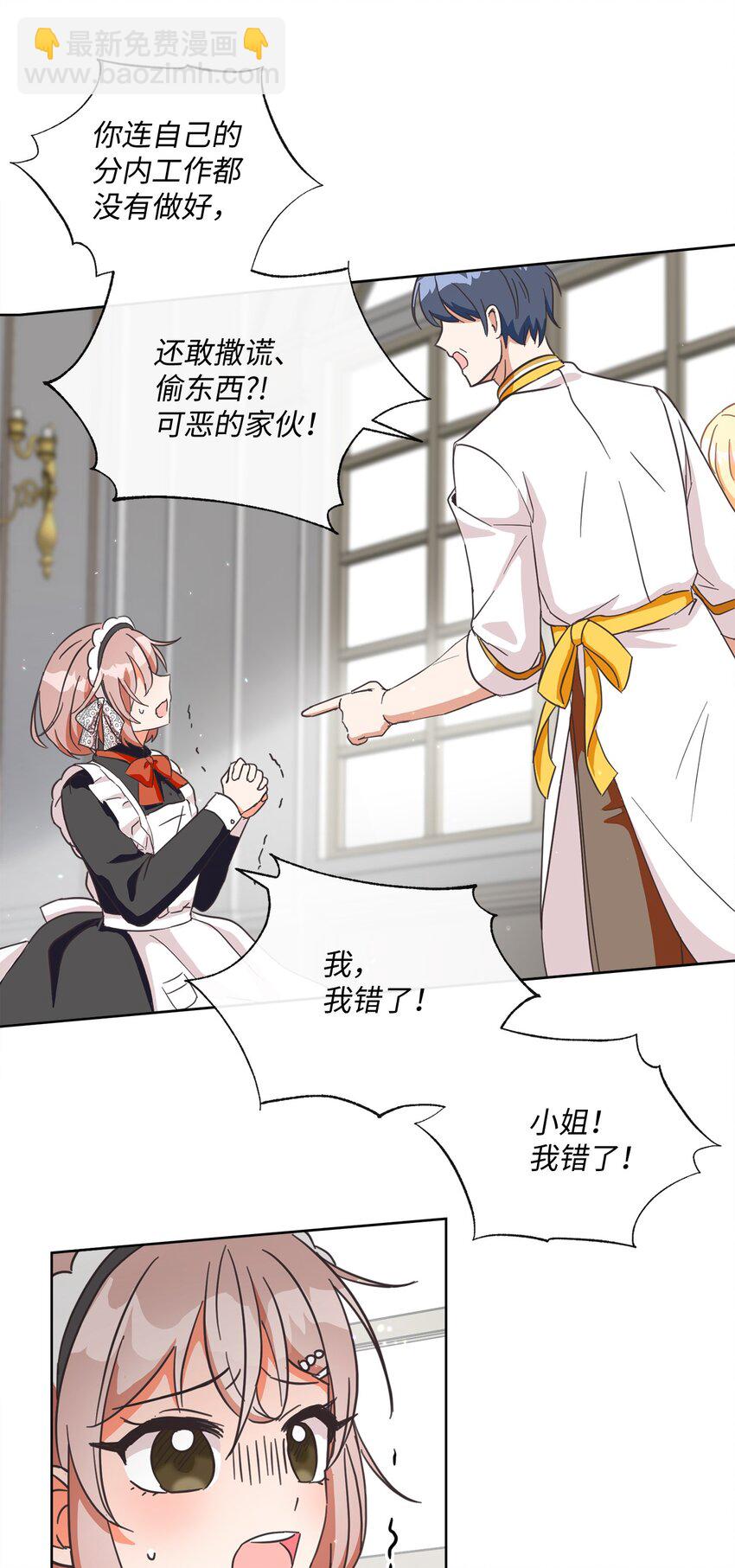 02 反击之始37