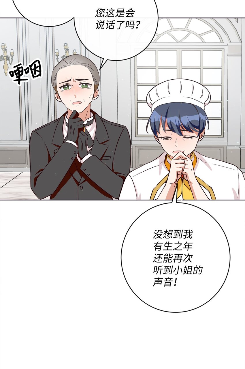 02 反击之始4