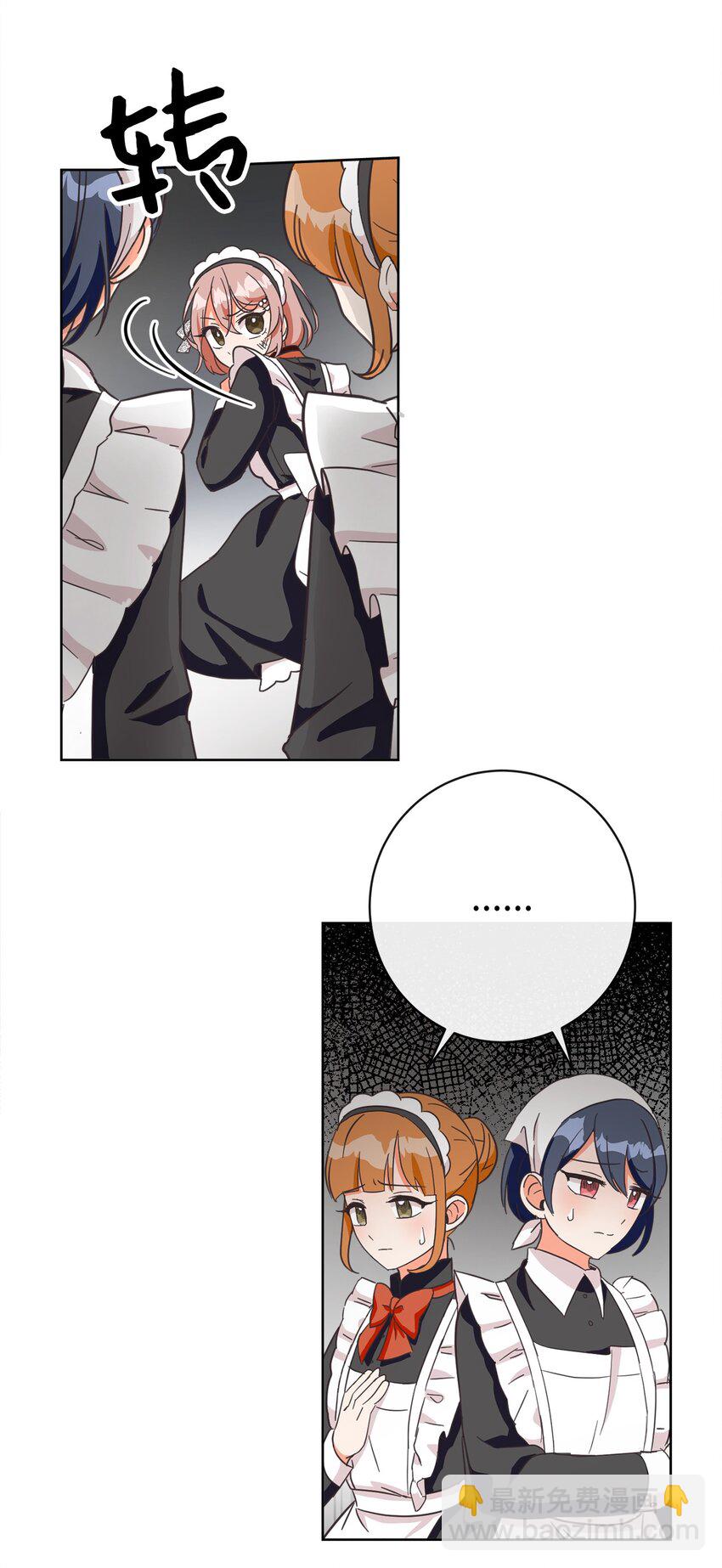02 反击之始40