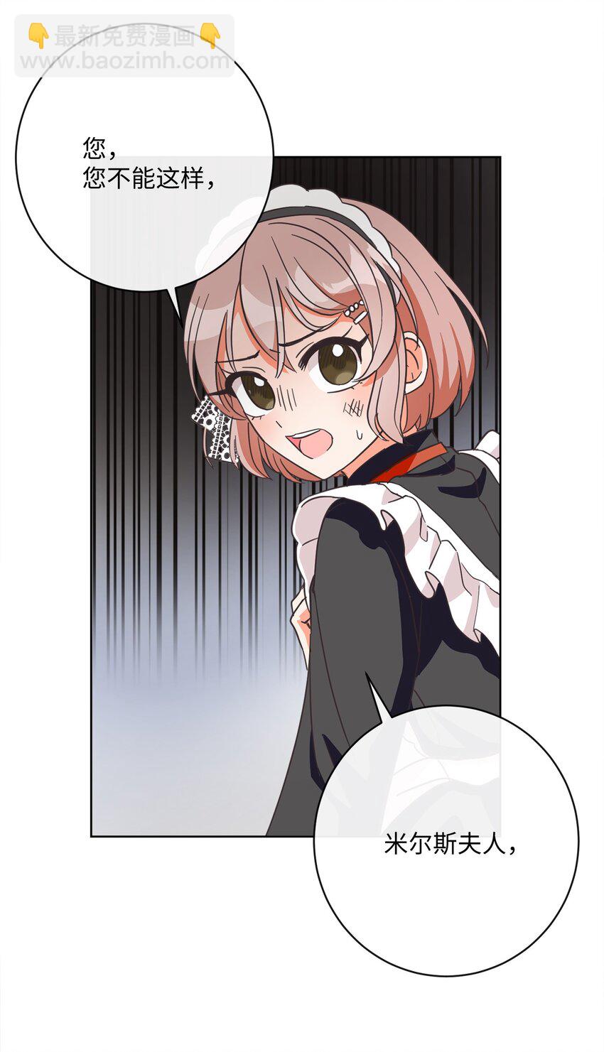 02 反击之始41
