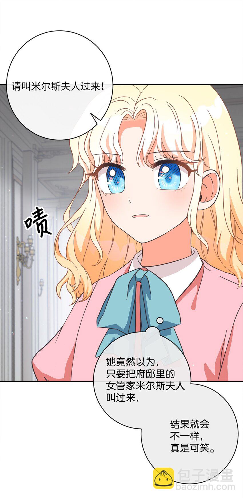 02 反击之始42