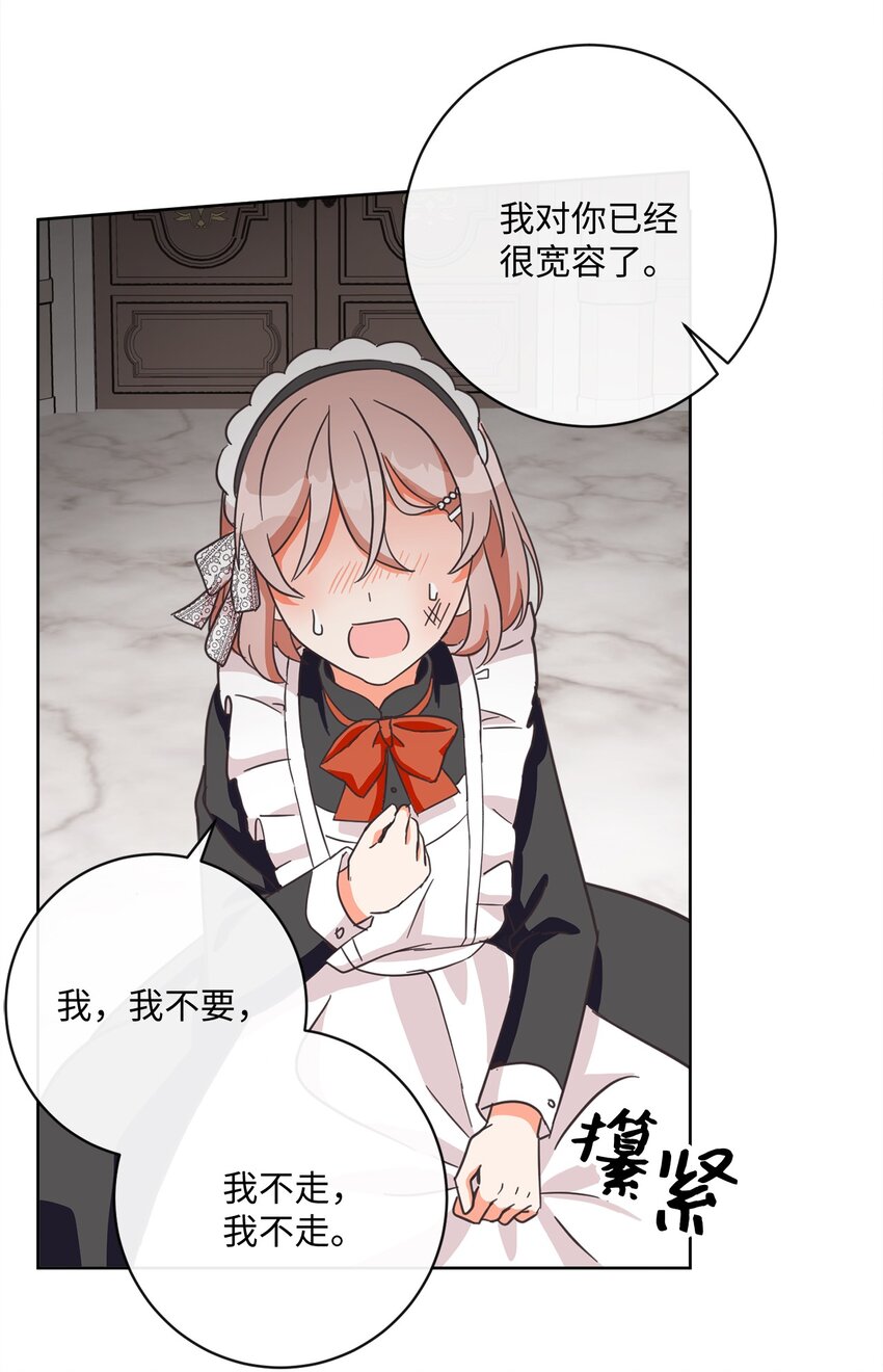 02 反击之始44