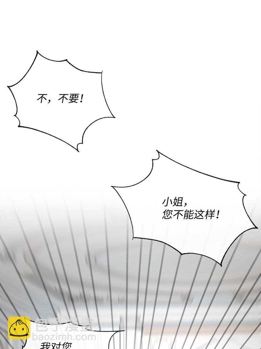 02 反击之始47