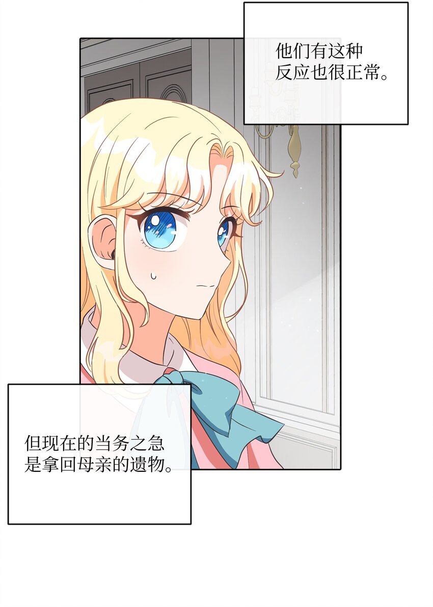 02 反击之始5