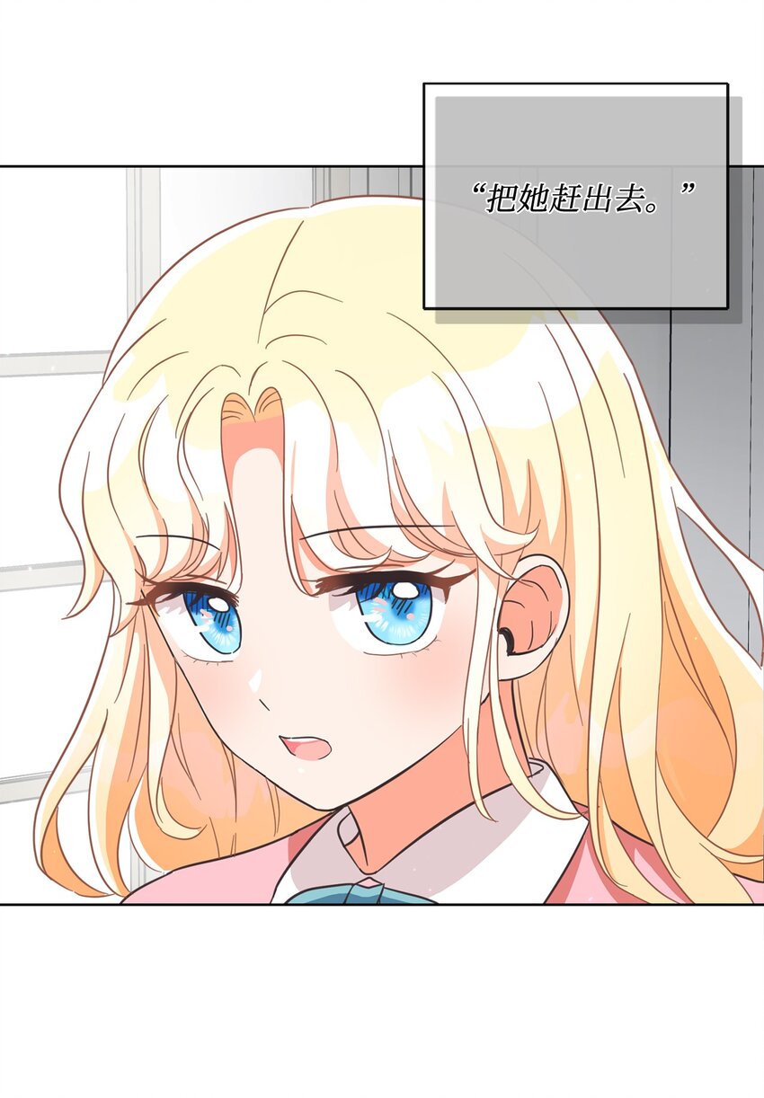 02 反击之始50