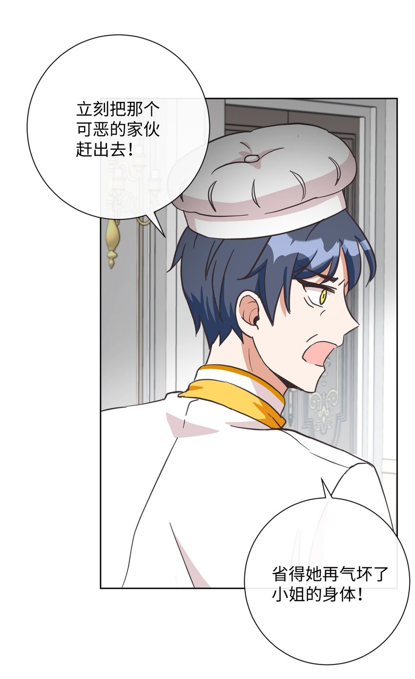 02 反击之始53