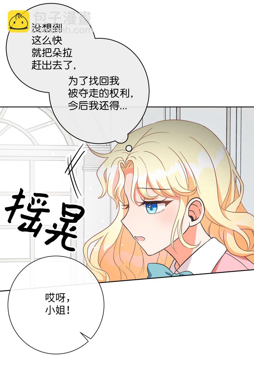 02 反击之始55