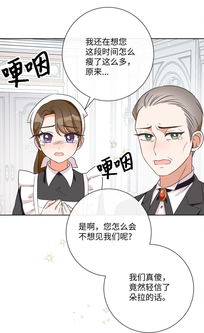 02 反击之始57