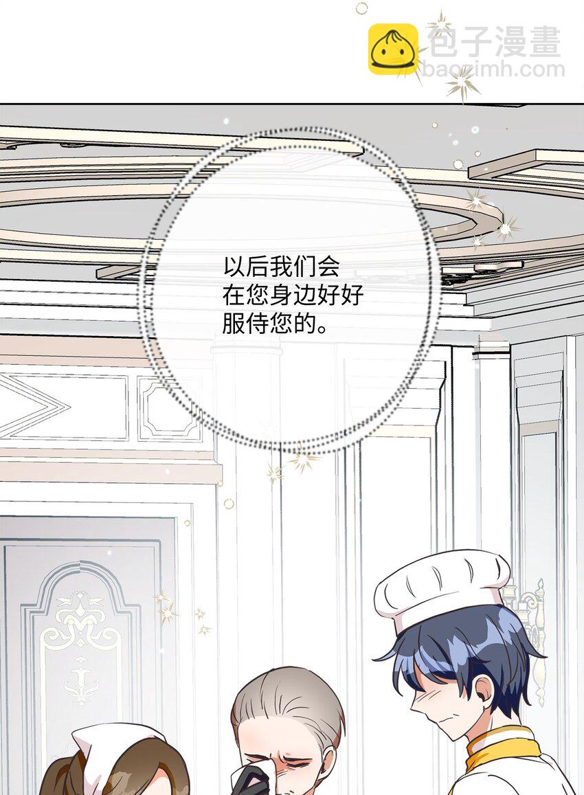 02 反击之始58