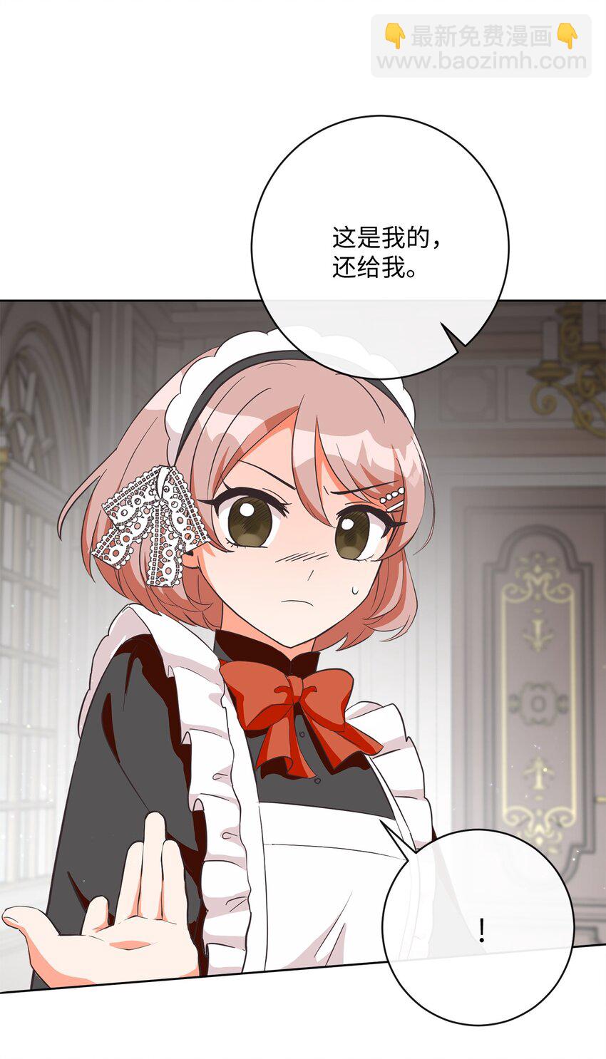 02 反击之始6