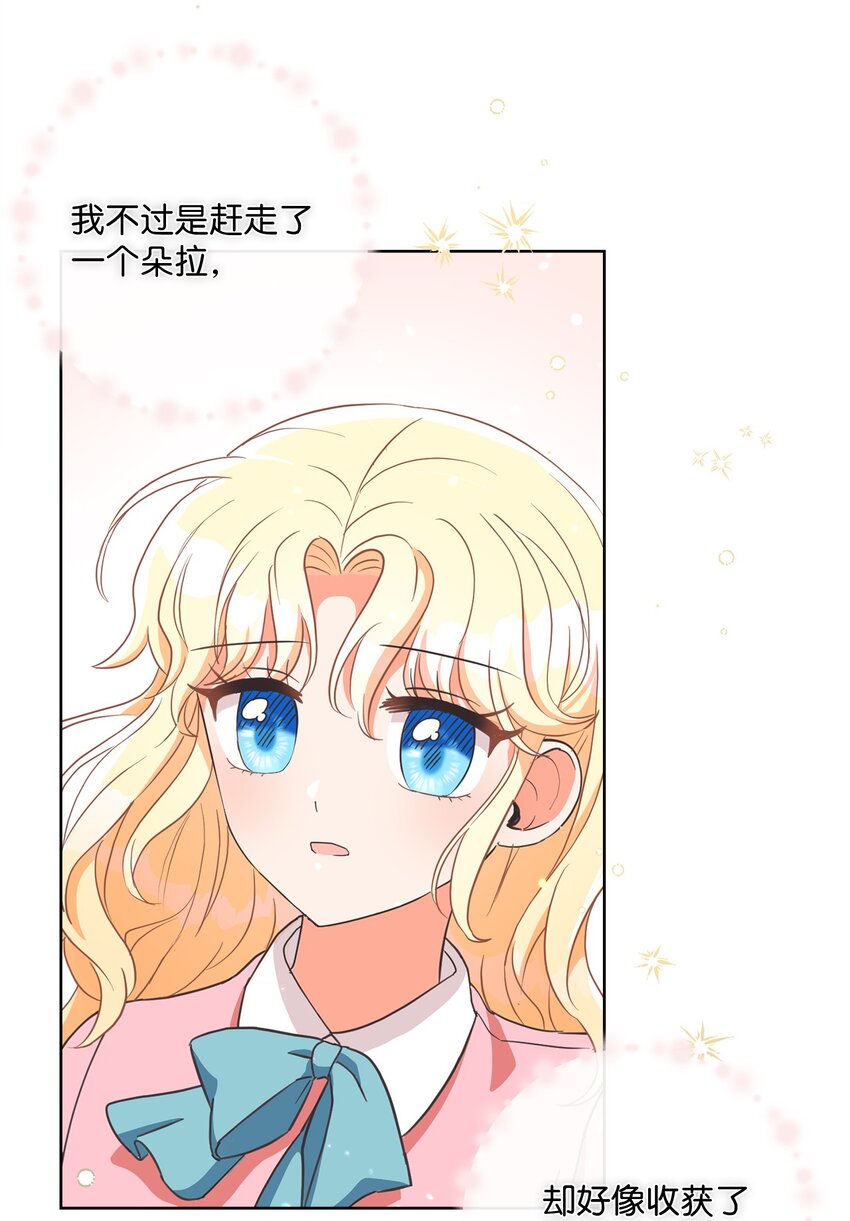 02 反击之始60