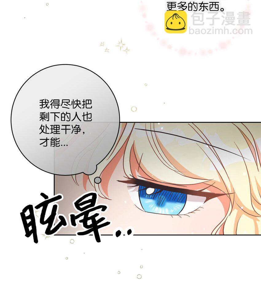 02 反击之始61