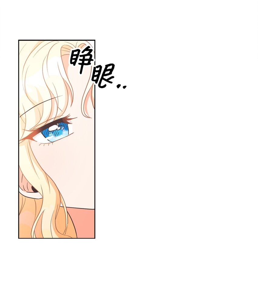 02 反击之始65