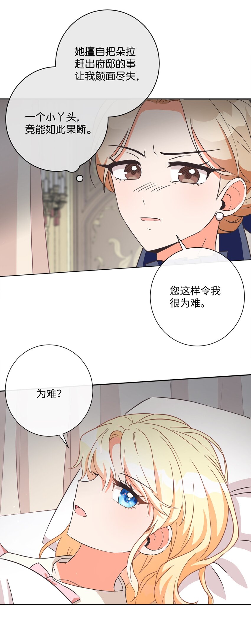 02 反击之始67