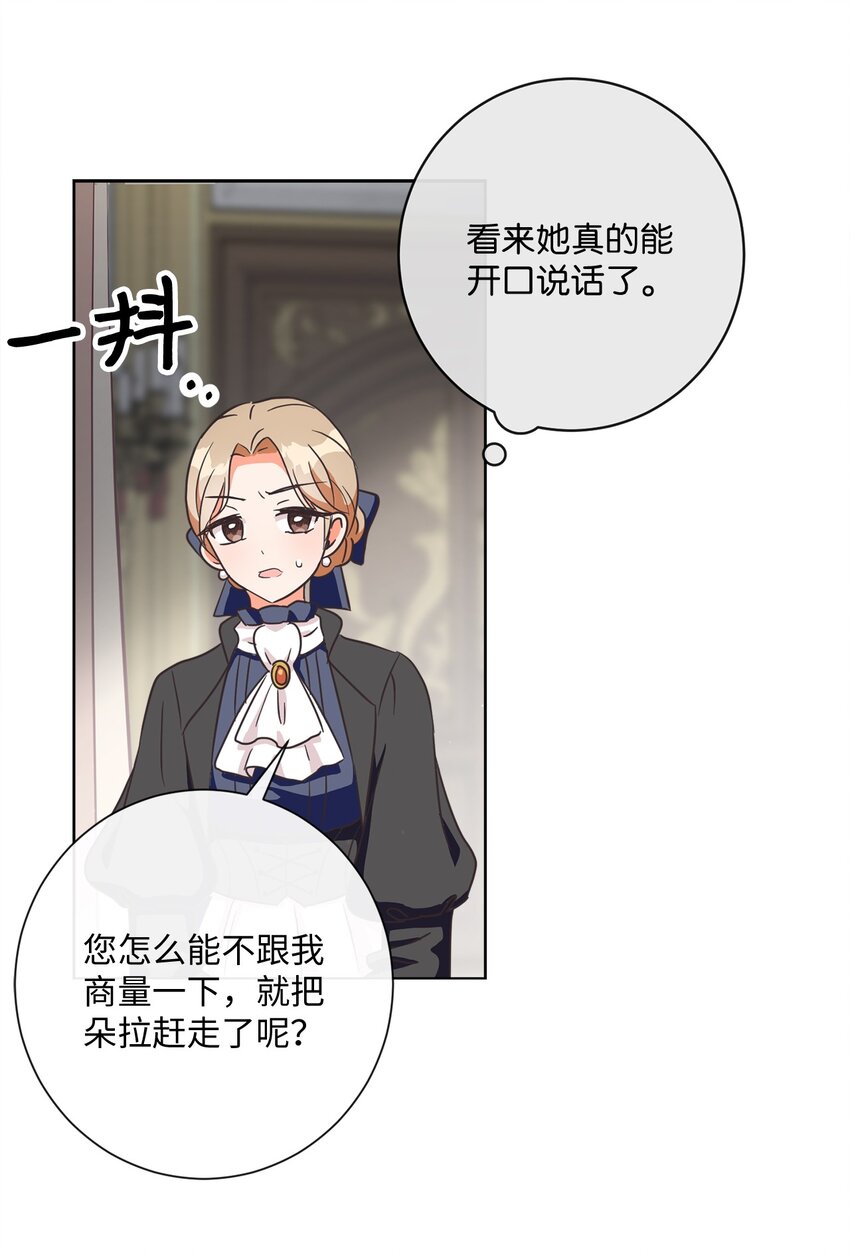 02 反击之始68