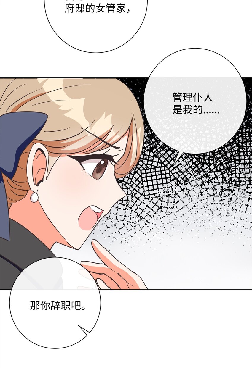 02 反击之始70