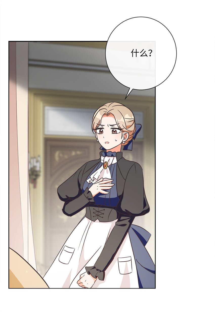 02 反击之始71