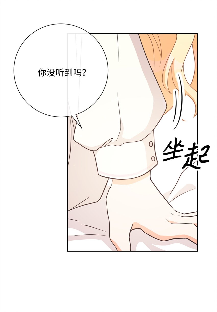 02 反击之始72