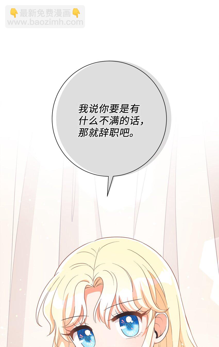 02 反击之始73