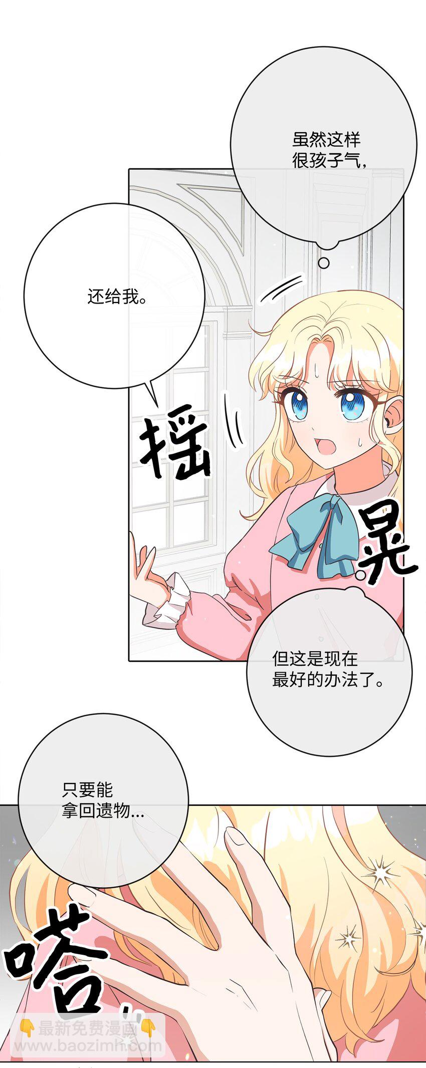 02 反击之始8