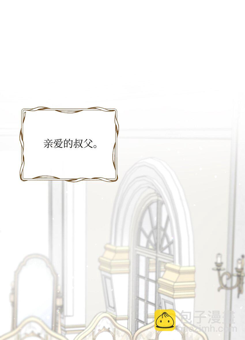 05 巧用信件1