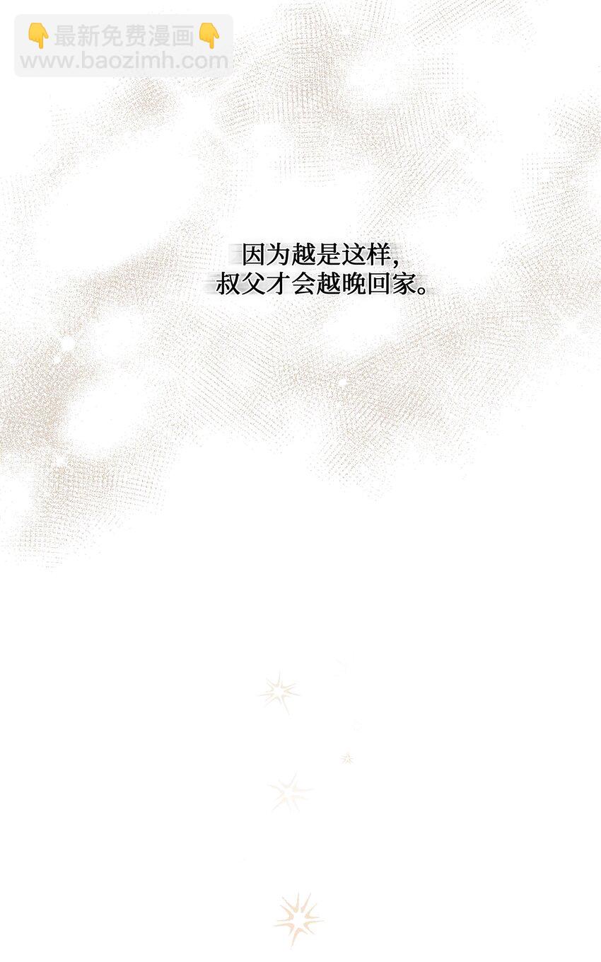 05 巧用信件17
